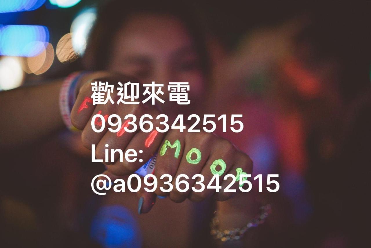 左岸villa 電動麻將k歌包棟主題派對 Luodong Buitenkant foto